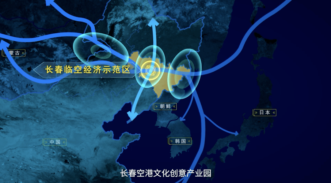 长春空港最新动态更新