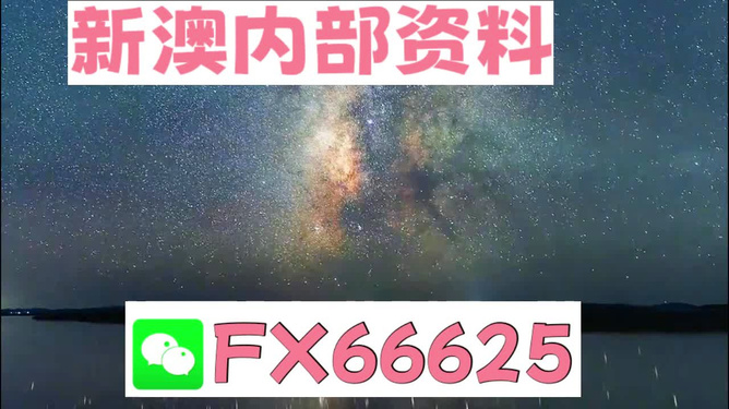 2024新澳天天彩免费资料大全查询,数据解析引导_瞬间版94.714