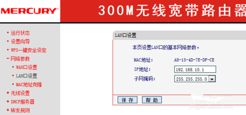 4949免费资料大全资中奖,专业地调查详解_编辑版94.541