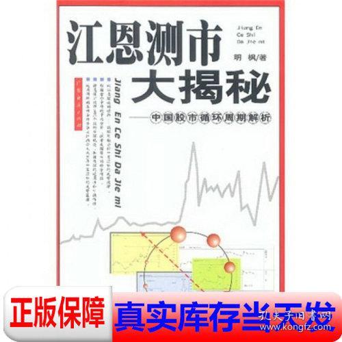 7777788888新版跑狗图解析,实际调研解析_数字处理版94.916