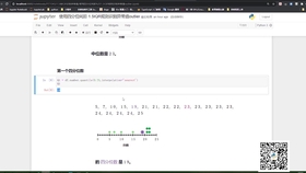 新奥彩294444cm,数据科学解析说明_户外版94.838