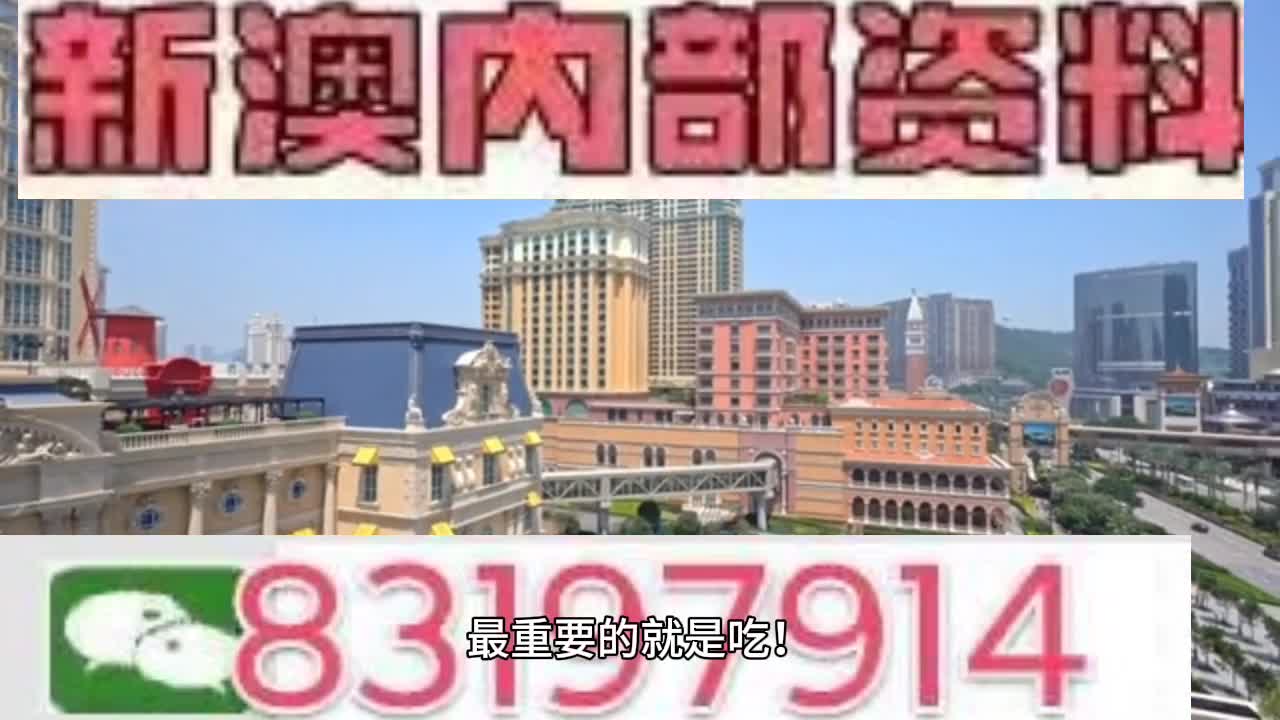 澳门一肖一码一必中一肖苏州,时代变革评估_游戏版94.172