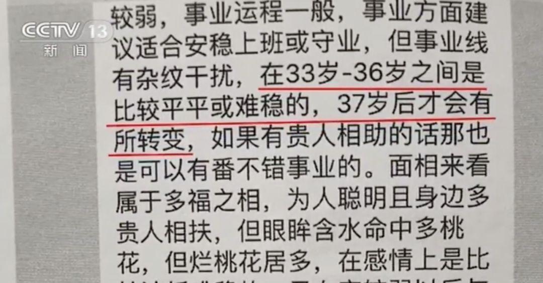 净网大师最新版，守护网络环境的守护者