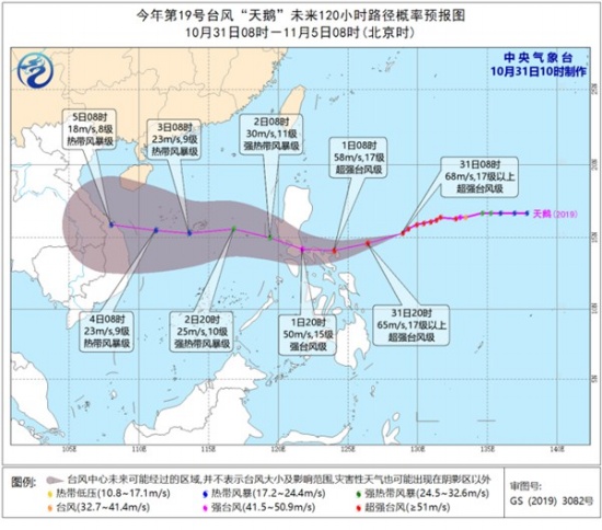 19台风最新动态及小巷中的隐秘珍宝