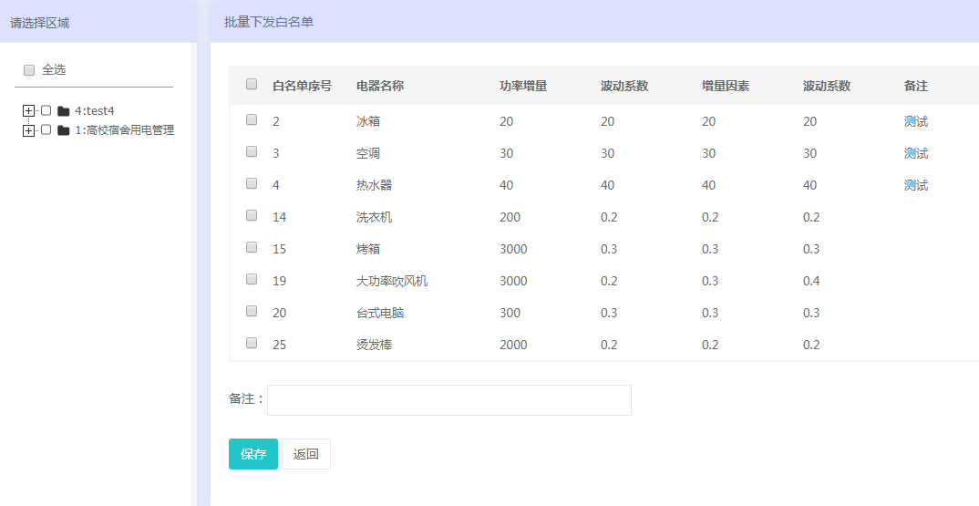 关于我们 第253页