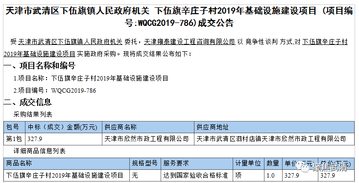 新奥门马料免费大全,现象分析定义_进口版22.762