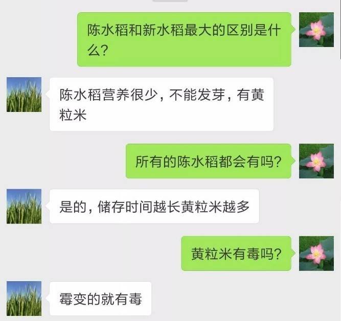 种植技术 第239页