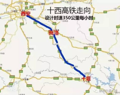 十西高铁最新消息