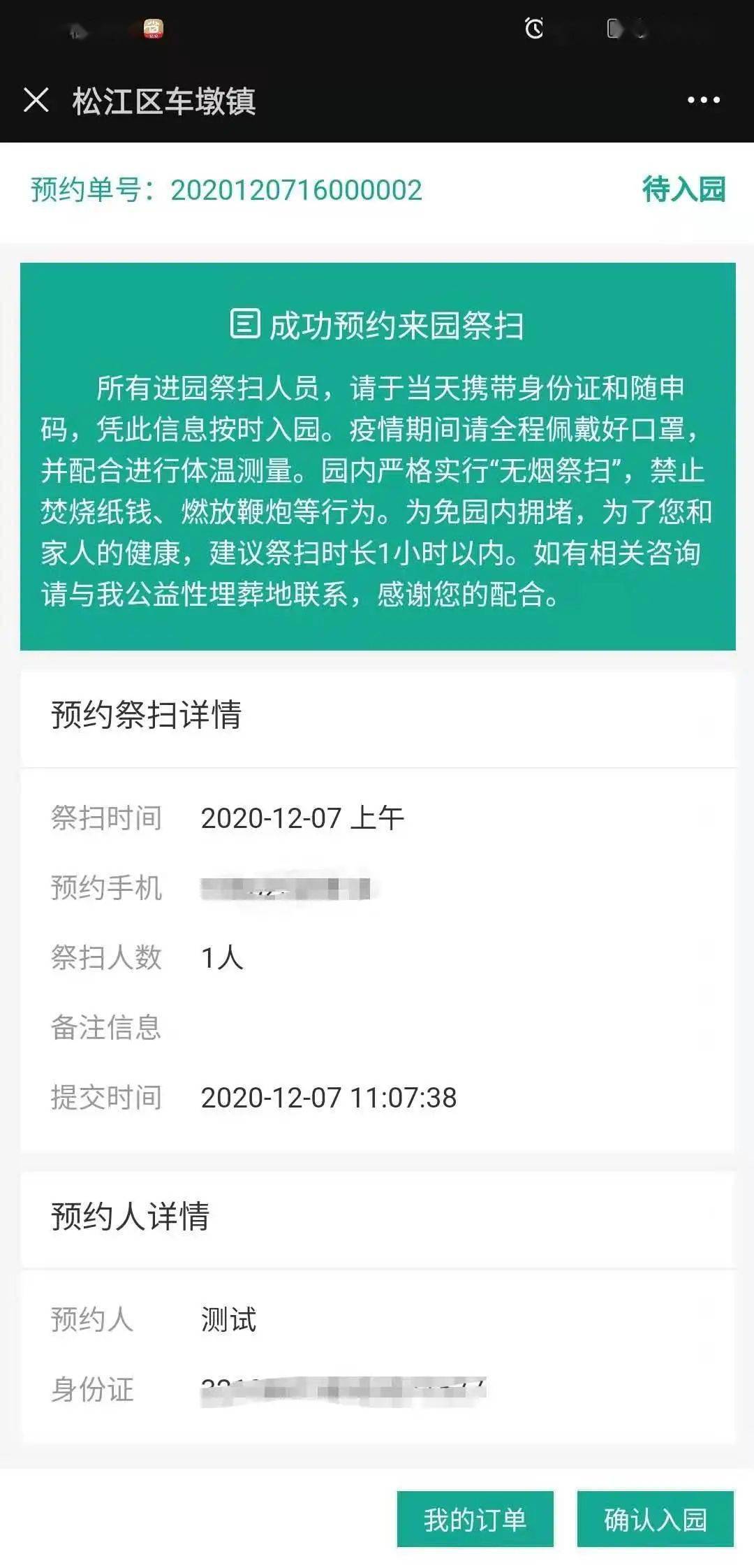 十堰最新小姐联系方式