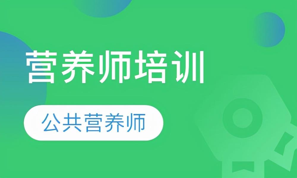 营养师报考条件2022最新规定