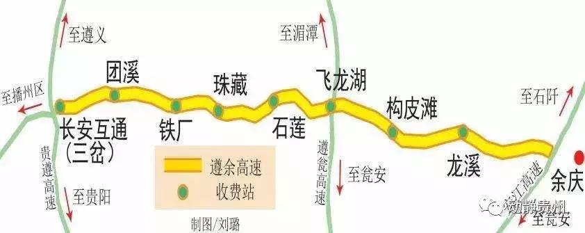 贵州湄潭铁路最新进展