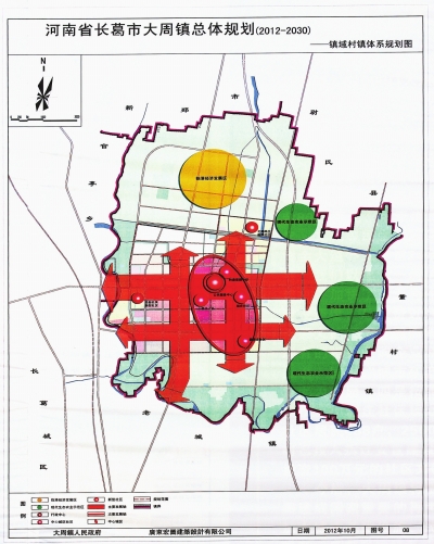 长葛市最新道路规划