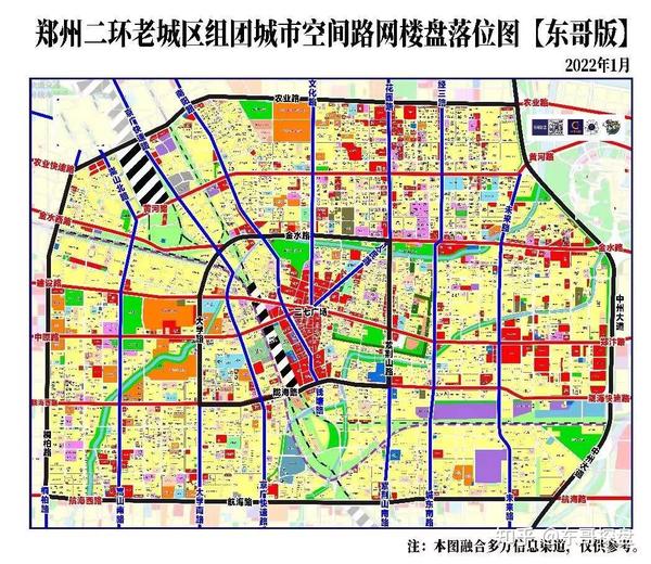 郑州最新城区规划图