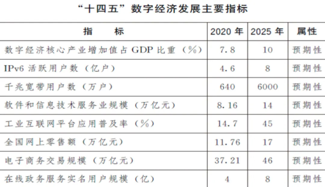 2024新澳六今晚资料,综合性计划定义评估_扩展版68.945