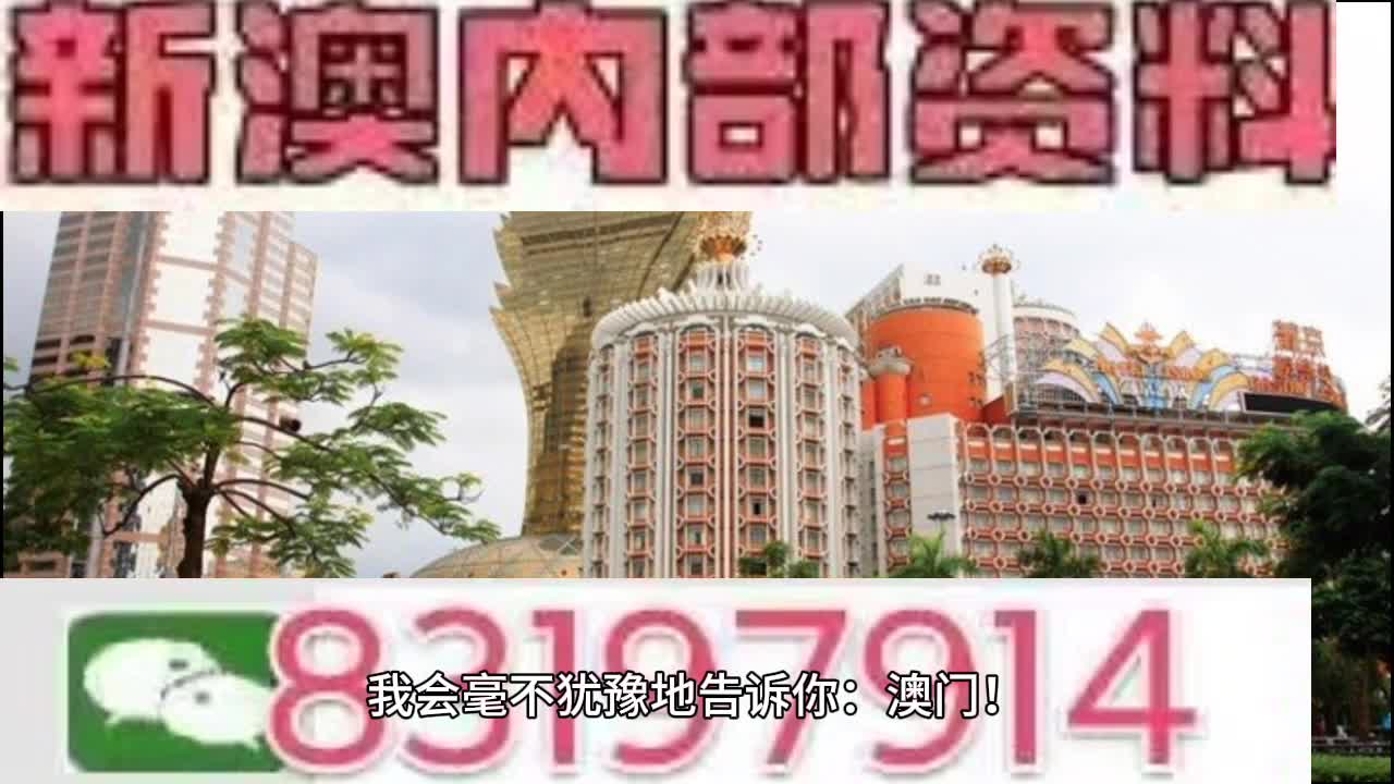 2025澳门特马今晚开奖一,综合计划评估_方案版62.968