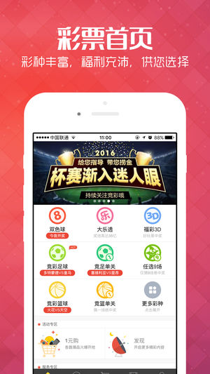 新澳天天开彩期期精准,数据评估设计_创意设计版62.888