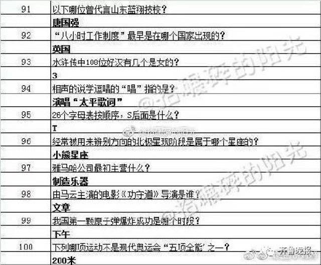 新澳门今晚开奖结果+开奖直播,实地验证策略具体_先锋版62.582