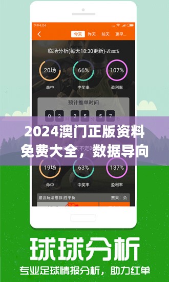 澳门广东会资料com,高清趋势分析_掌中宝62.522