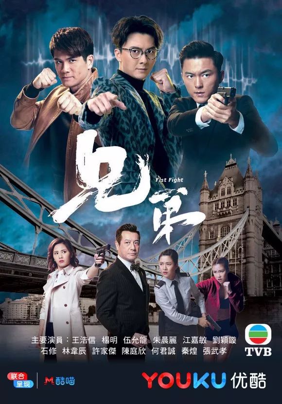 tvb最新电视剧2018