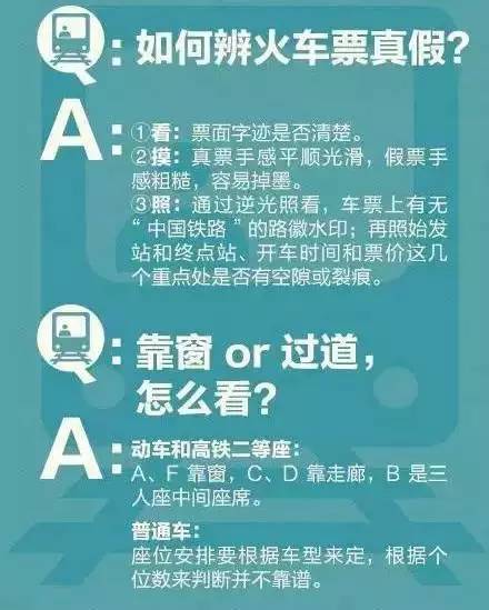 沈阳客运最新招聘信息