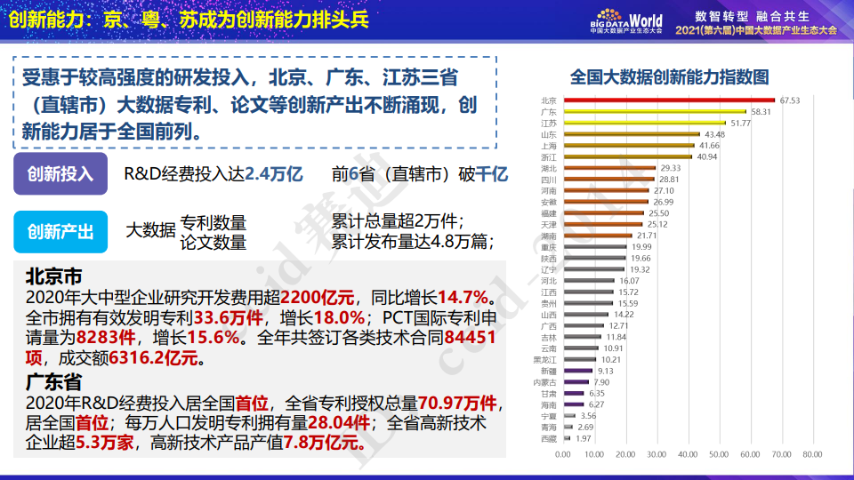 2024年正版4949资料正版免费大全,数据评估设计_量身定制版57.707