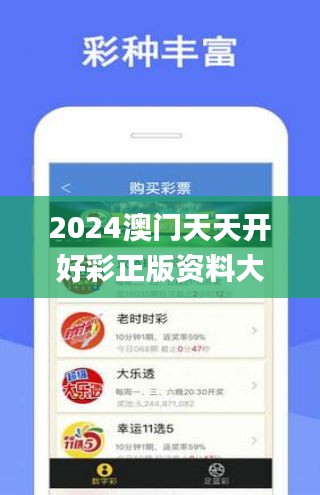 2025年天天开好彩资料,执行验证计划_投影版72.356