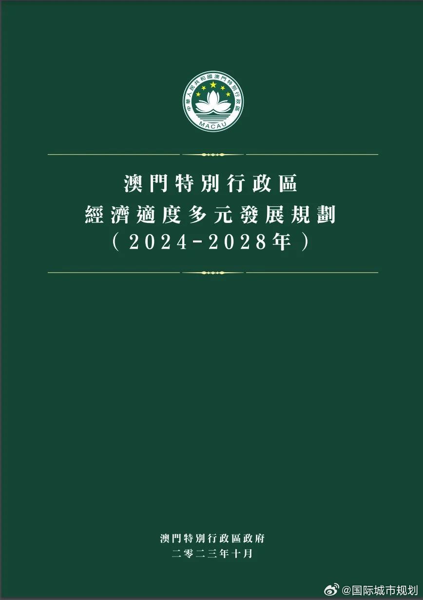 2025新澳门正版免费,决策过程记录资料_万能版16.831