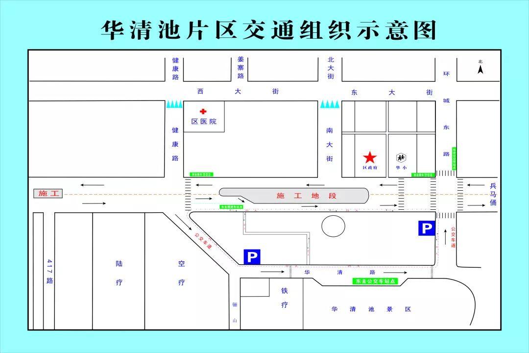 西安临潼高速最新路况