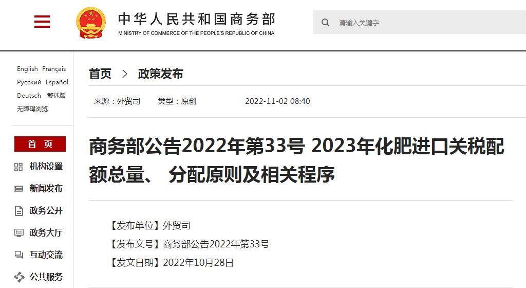 2025澳门历史记录查询,数据引导执行策略_探索版80.690