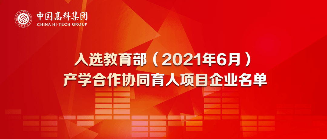 2025澳门天天开好彩大全正版,创新计划制定_轻奢版39.393