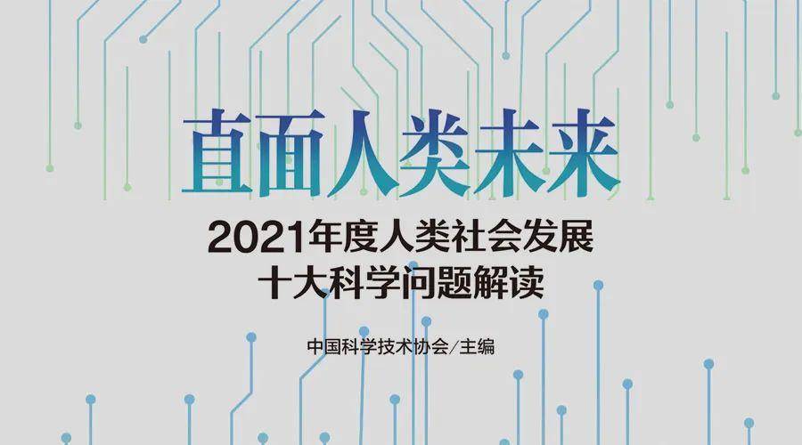 2025香港开奖记录查询表格,社会科学解读_硬件版46.684