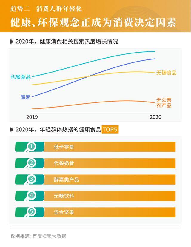 4949977.соm开奖查询,决策信息解释_养生版44.761