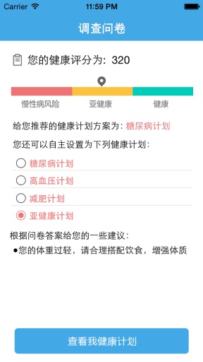 新奥天天开奖资料大全新开奖结果,方案优化实施_高级版96.280