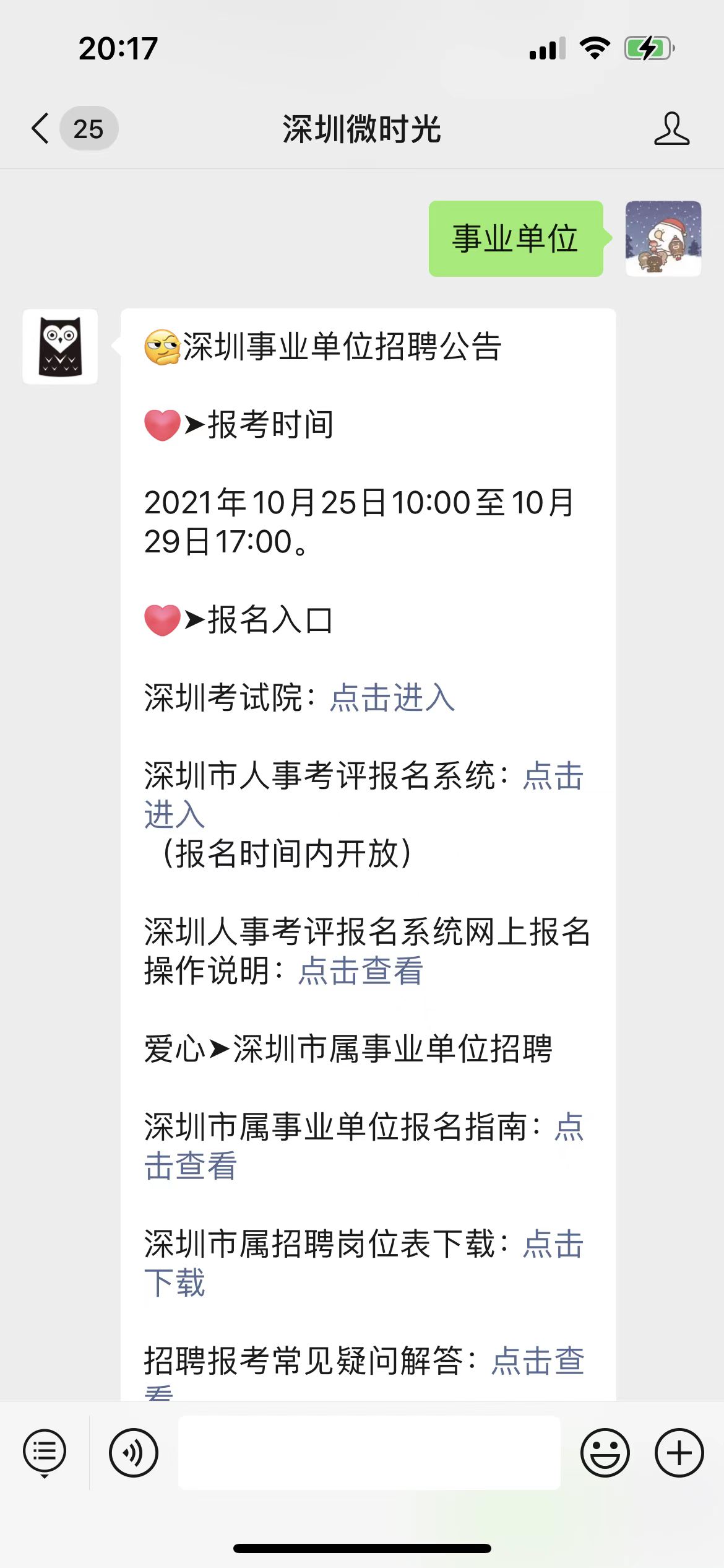 新澳门今晚开奖结果+开奖结果2021年11月,实时处理解答计划_体验版73.227