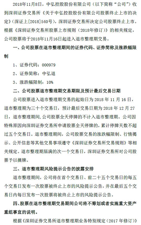 澳门一码一肖一特一中是合法的吗,交易决策提供资料_先锋实践版2.664