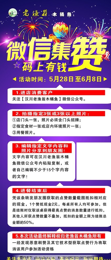 微赞新动态,微赞新动态，拥抱变化，让学习成为自信的源泉