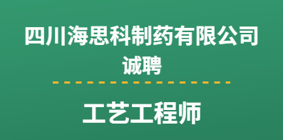 成都砼公司最新招聘,成都砼公司最新招聘——小巷中的独特风景等你来探索！