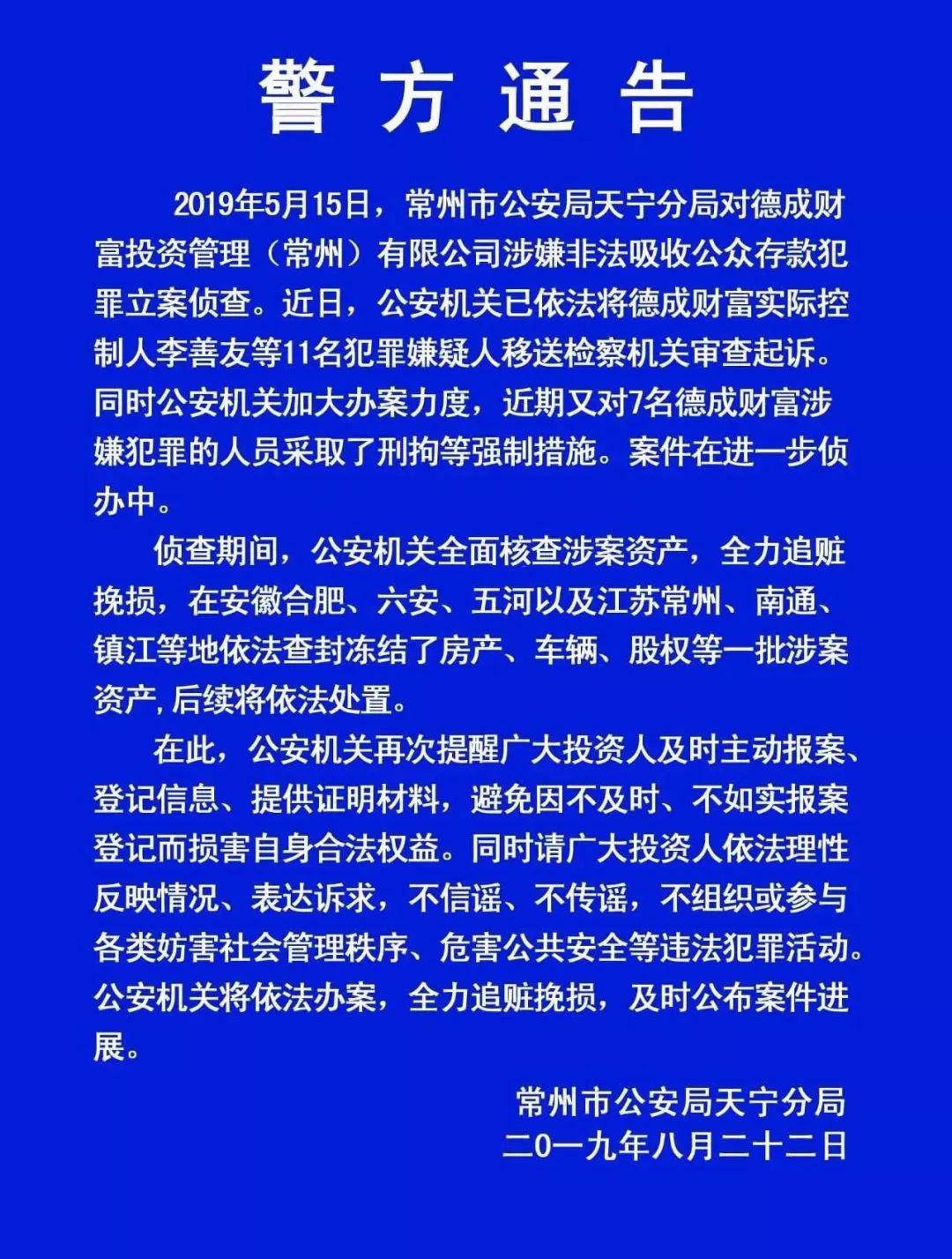 德成财富最新消息,德成财富的温馨日常，友情的深度与陪伴的温暖