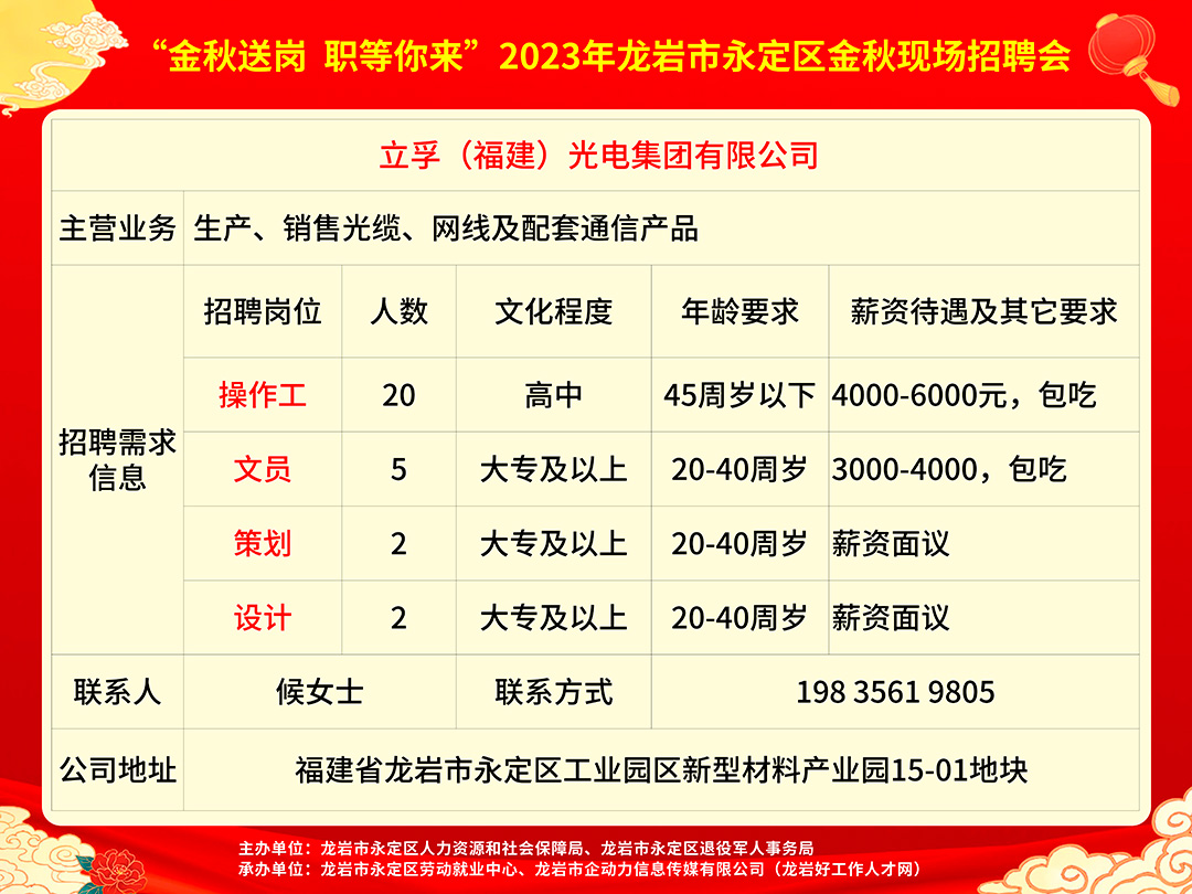 定南最新招聘定南在线