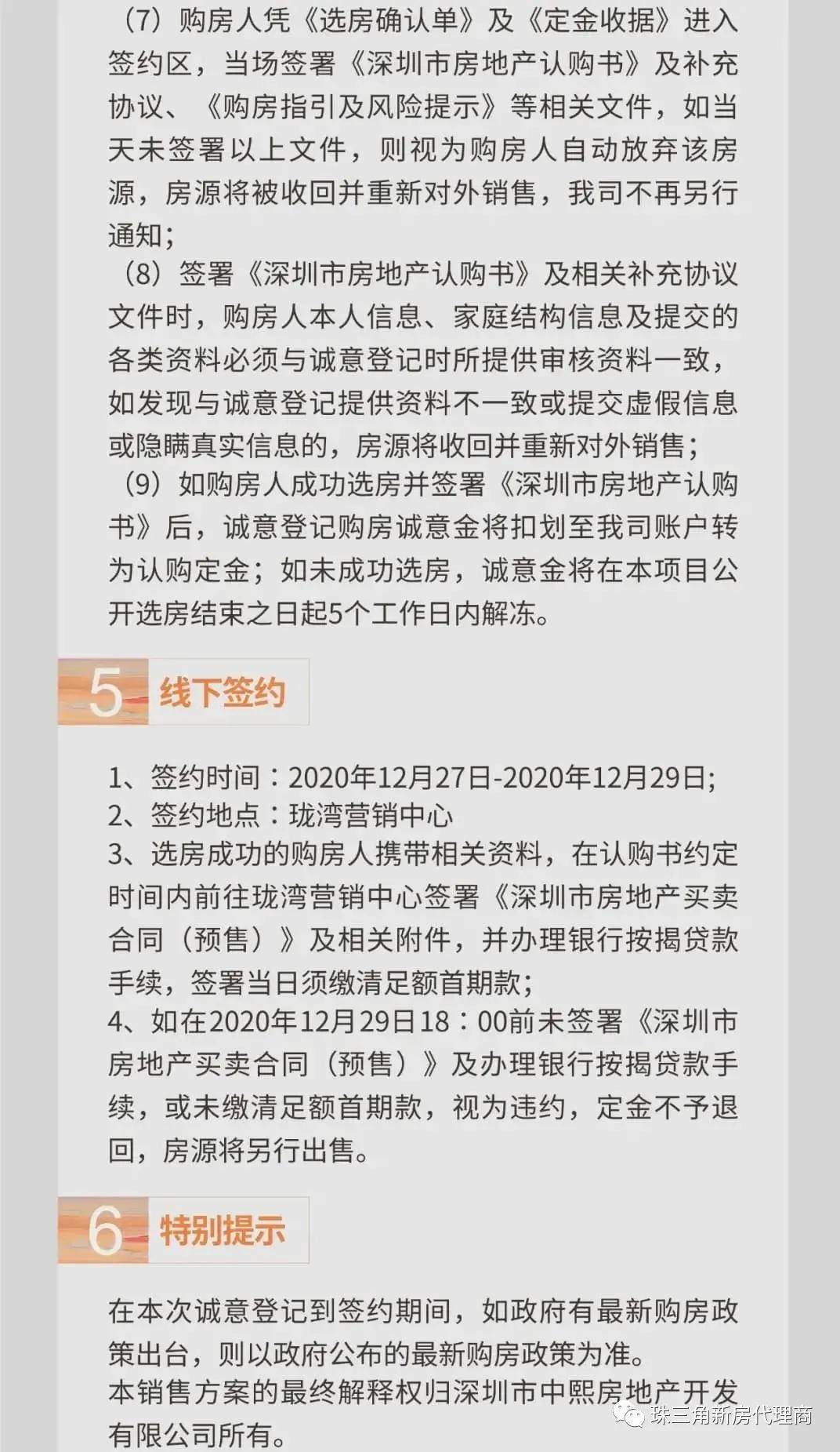 郑州天成珠宝最新活动