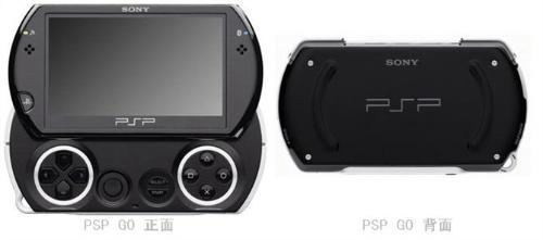 索尼最新掌机psf