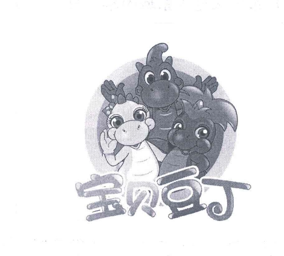 宝贝豆丁最新一期，儿童成长的新视角探索报道