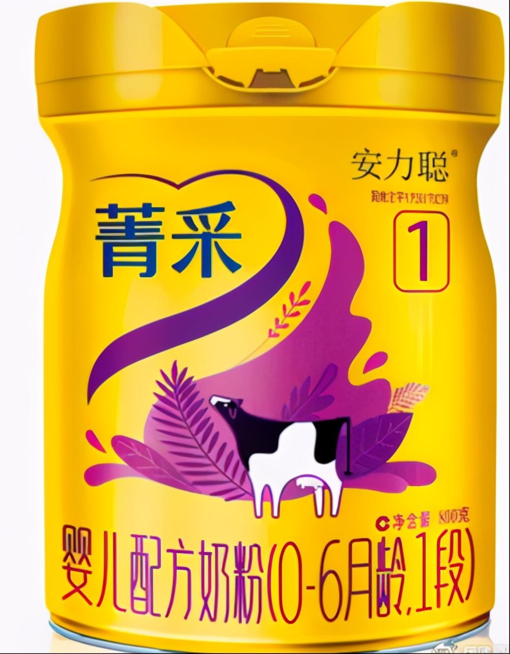完达山羊奶粉最新事件，励志篇章，展现自信与成就感