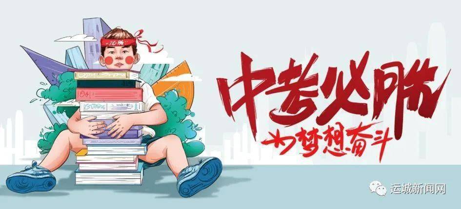 凌联新村动迁重磅更新，最新消息全面解析！