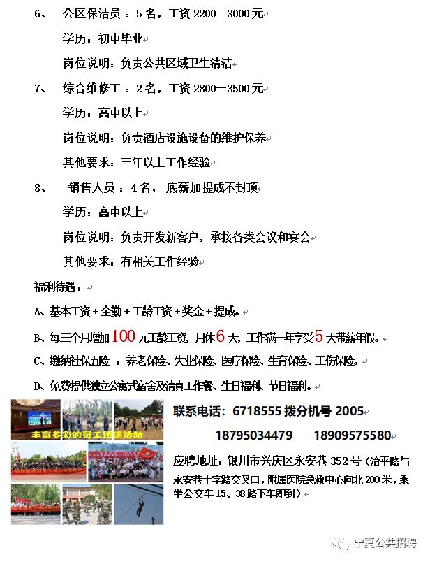 观澜樟坑径最新招聘