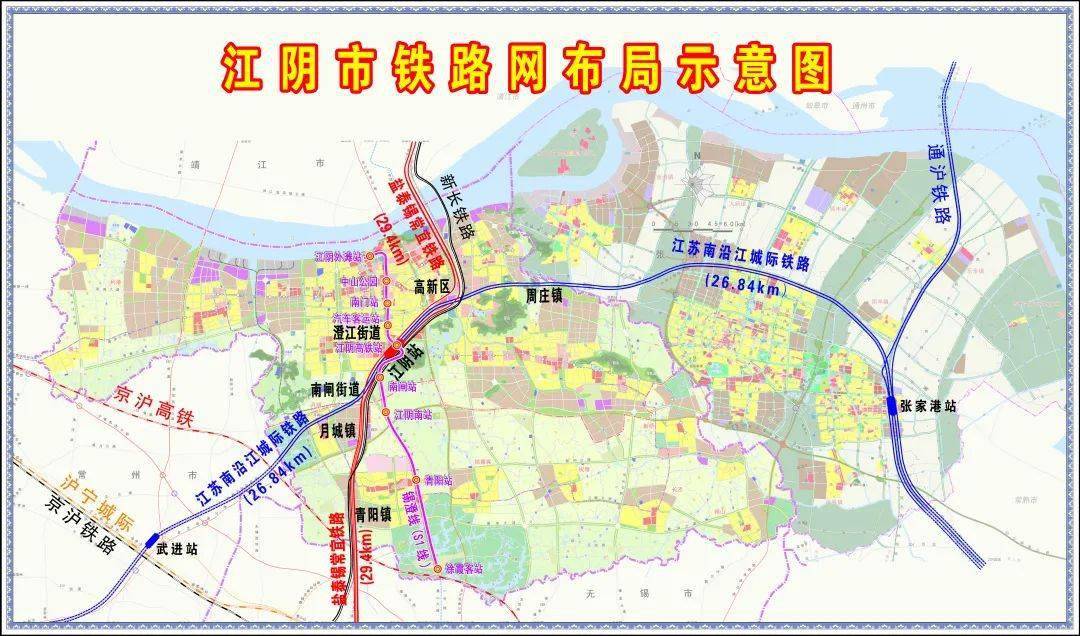 江阴城际高铁最新消息