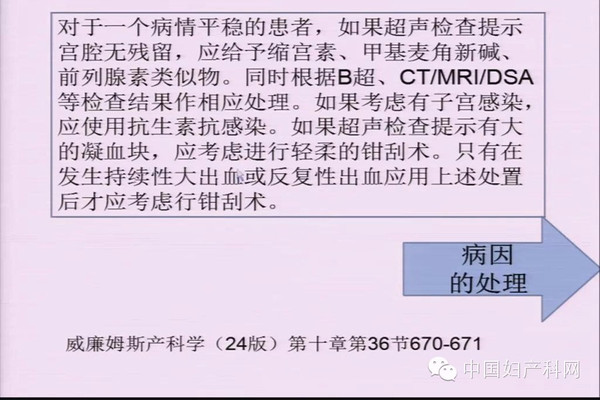 麦角新碱的管理办法最新