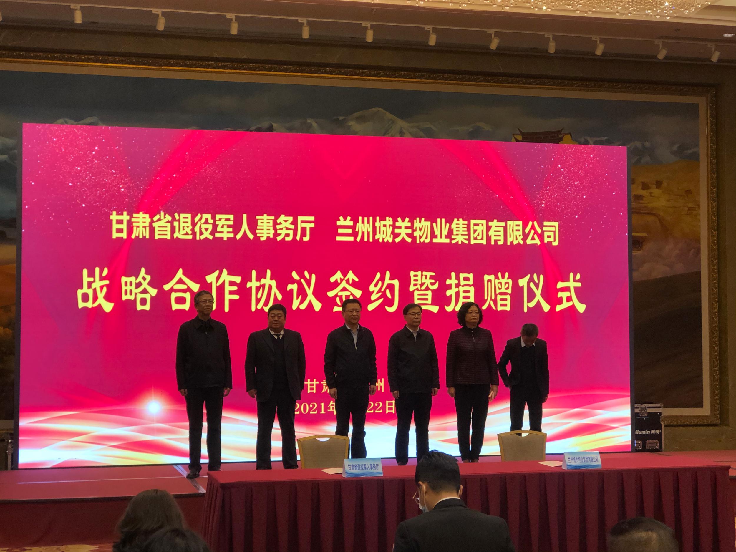 兰州市城关区最新任命揭晓，日常温馨展现新篇章