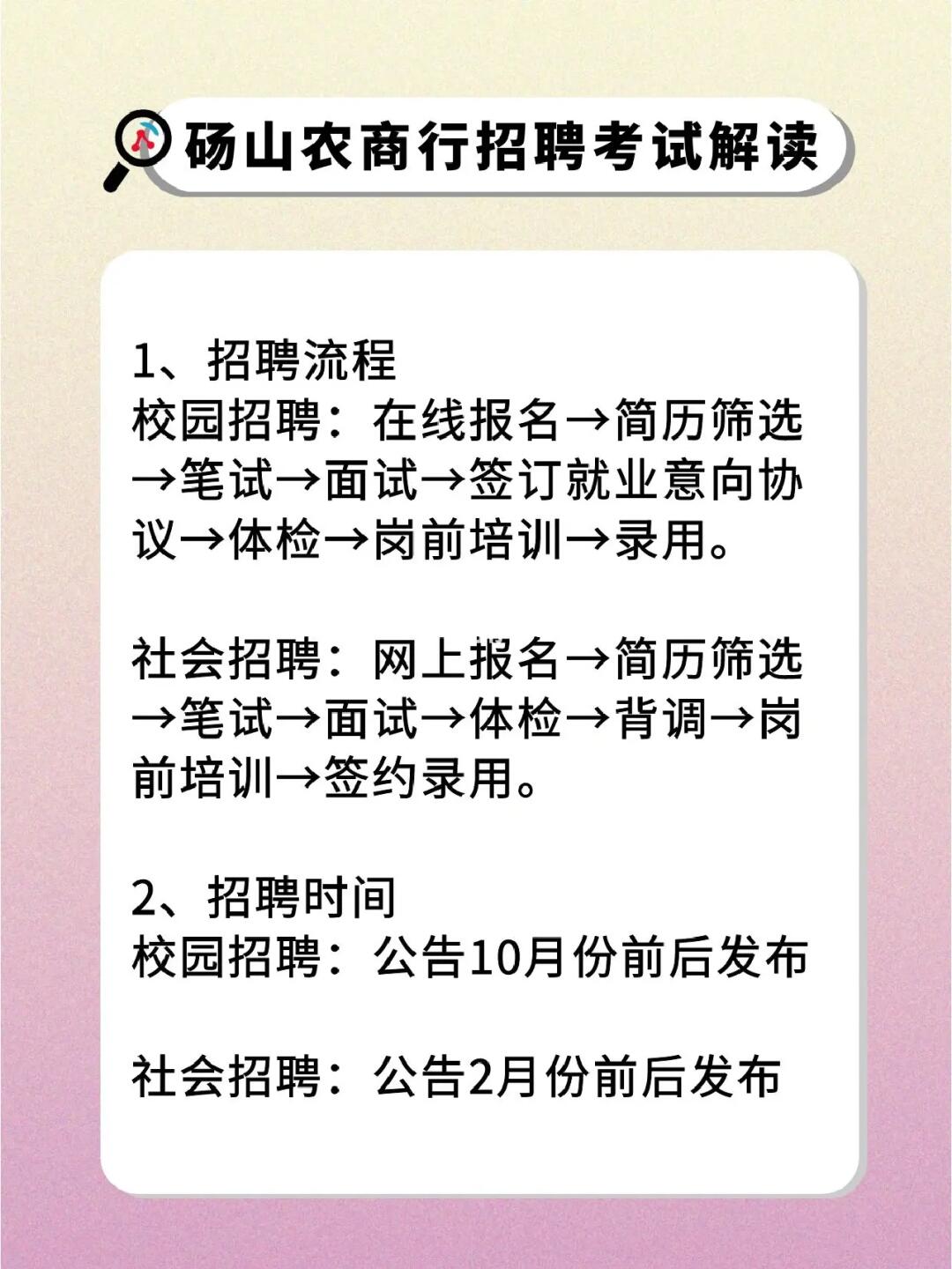 砀山县最新驾驶员招聘启事