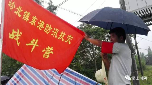 湘阴县岭北镇最新建设